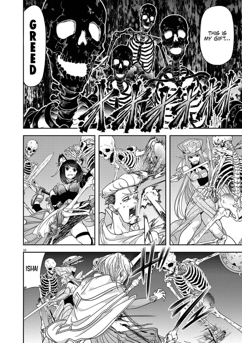 Disqualified from Otherworldliness Chapter 26 - Page 10