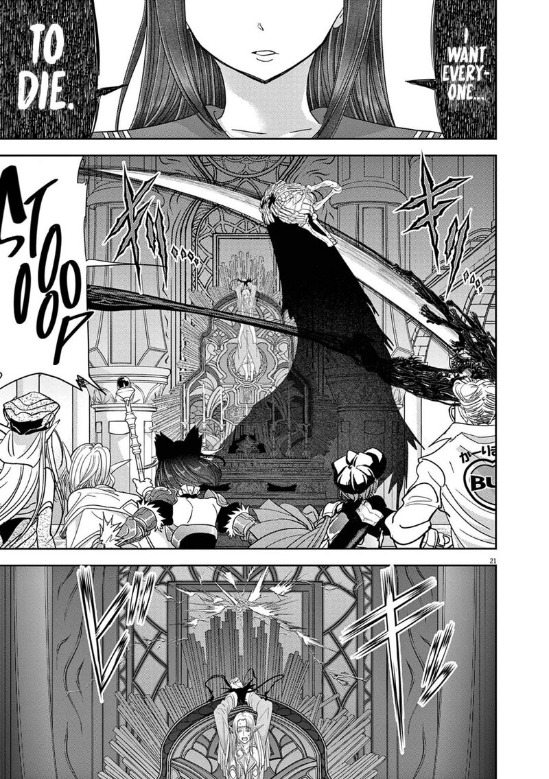 Disqualified from Otherworldliness Chapter 26 - Page 21