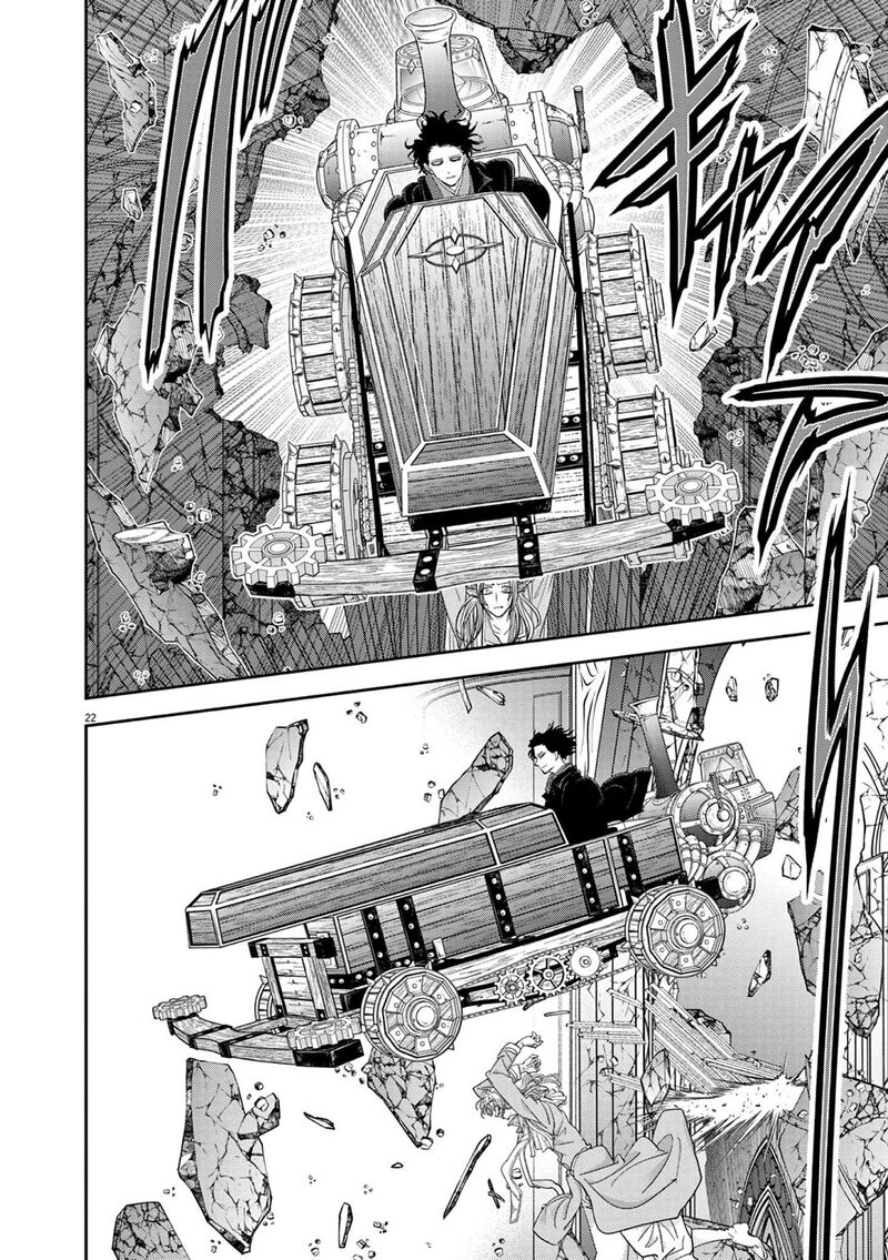 Disqualified from Otherworldliness Chapter 26 - Page 22