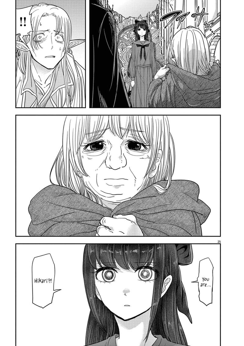 Disqualified from Otherworldliness Chapter 26 - Page 25