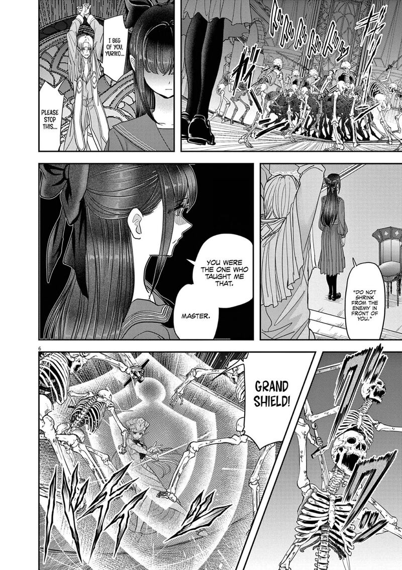 Disqualified from Otherworldliness Chapter 26 - Page 6