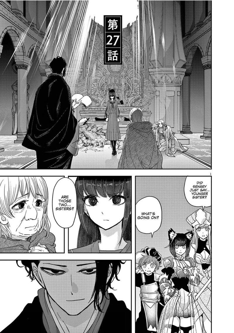 Disqualified from Otherworldliness Chapter 27 - Page 1