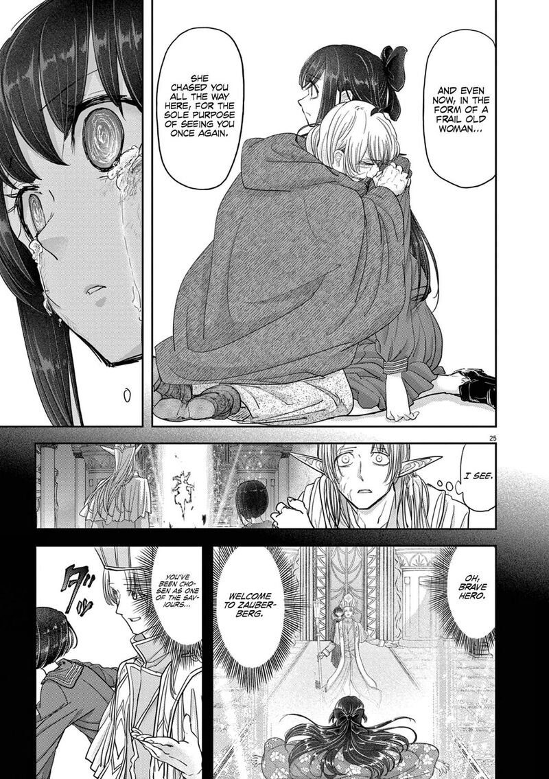 Disqualified from Otherworldliness Chapter 27 - Page 25