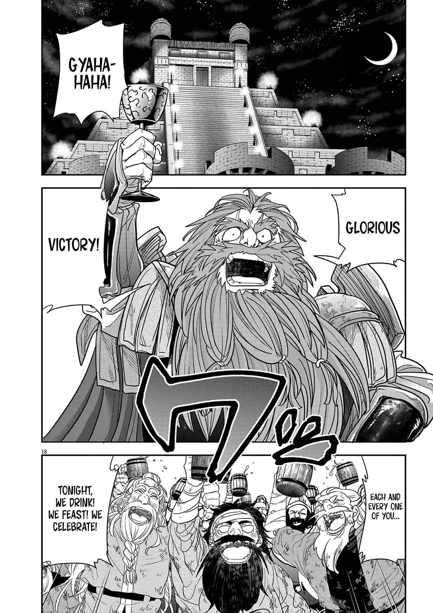 Disqualified from Otherworldliness Chapter 28 - Page 15