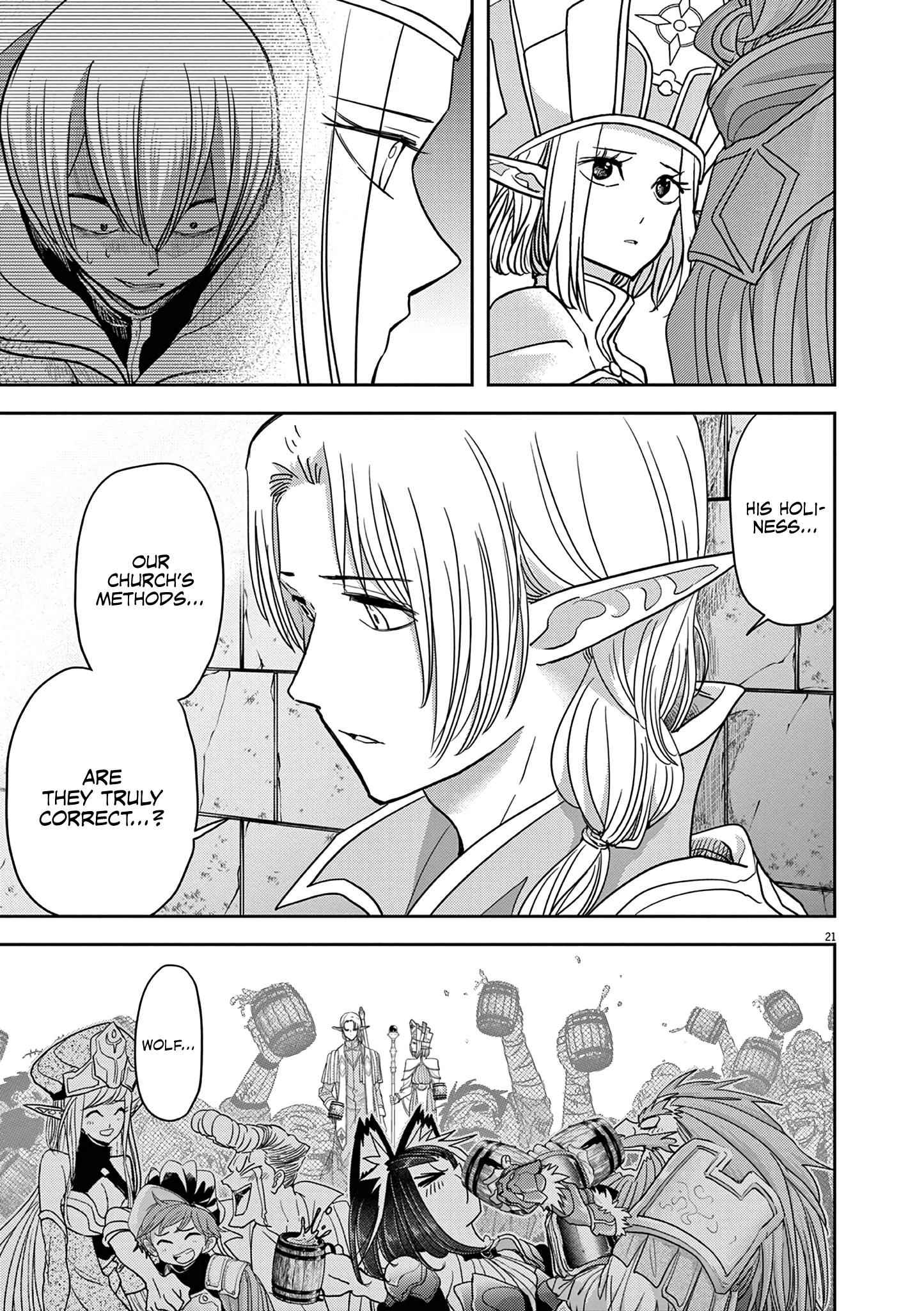 Disqualified from Otherworldliness Chapter 28 - Page 18