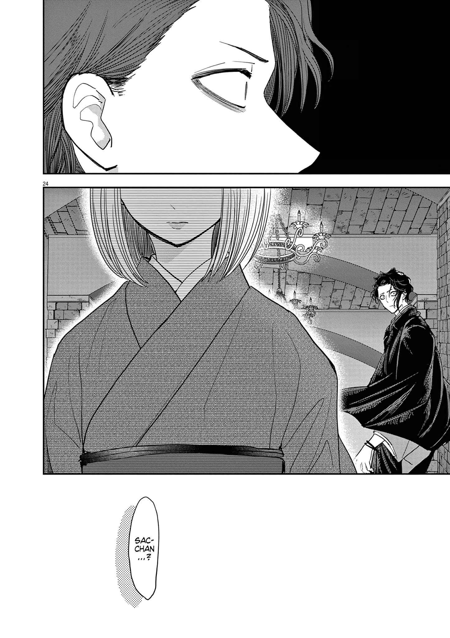 Disqualified from Otherworldliness Chapter 28 - Page 21