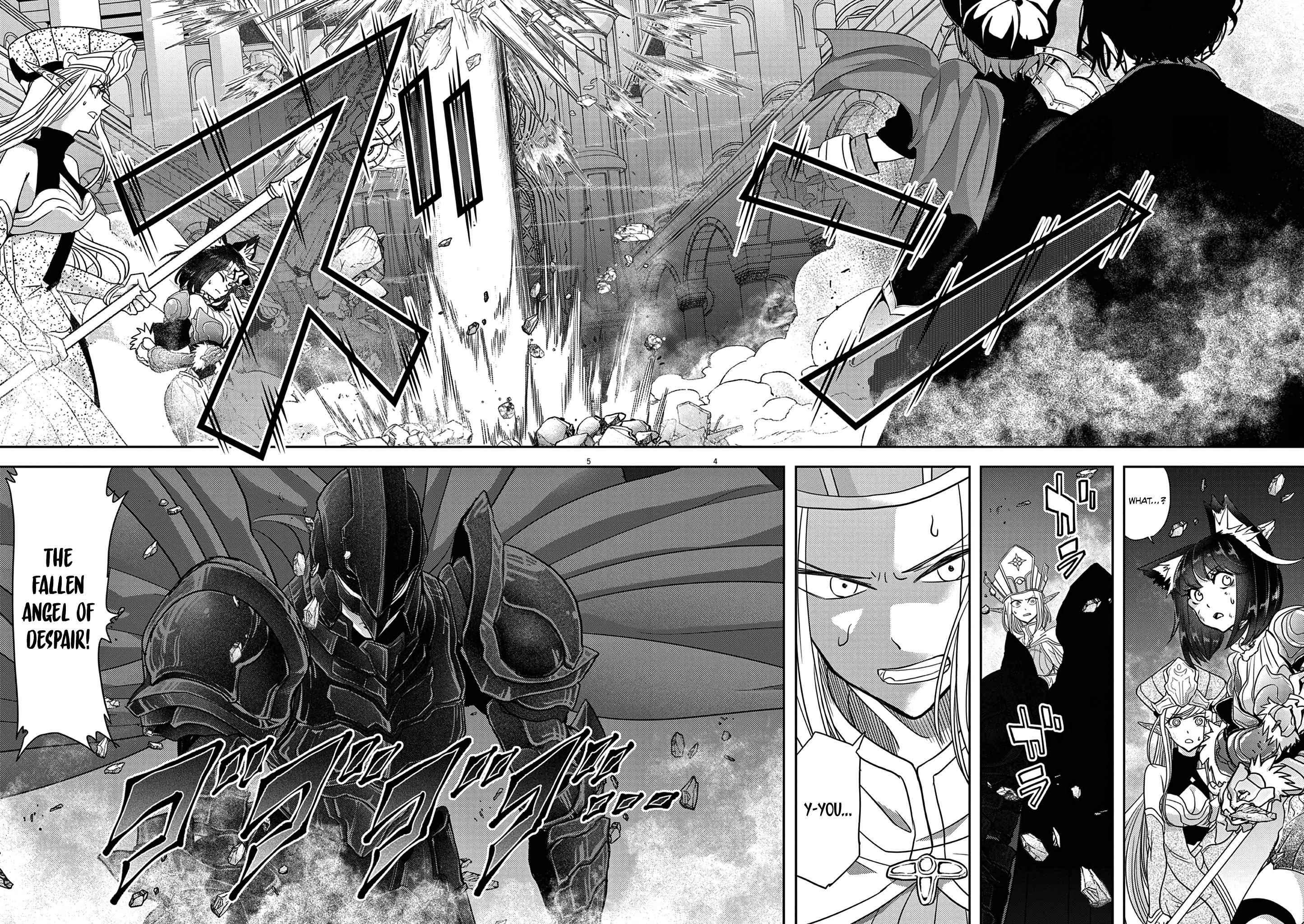 Disqualified from Otherworldliness Chapter 28 - Page 4