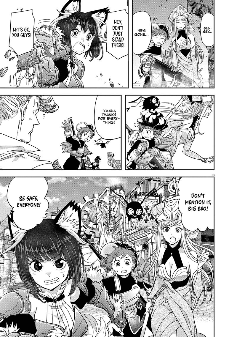 Disqualified from Otherworldliness Chapter 29 - Page 13