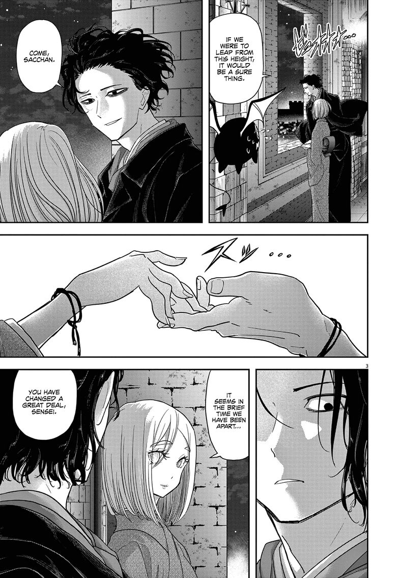 Disqualified from Otherworldliness Chapter 29 - Page 3