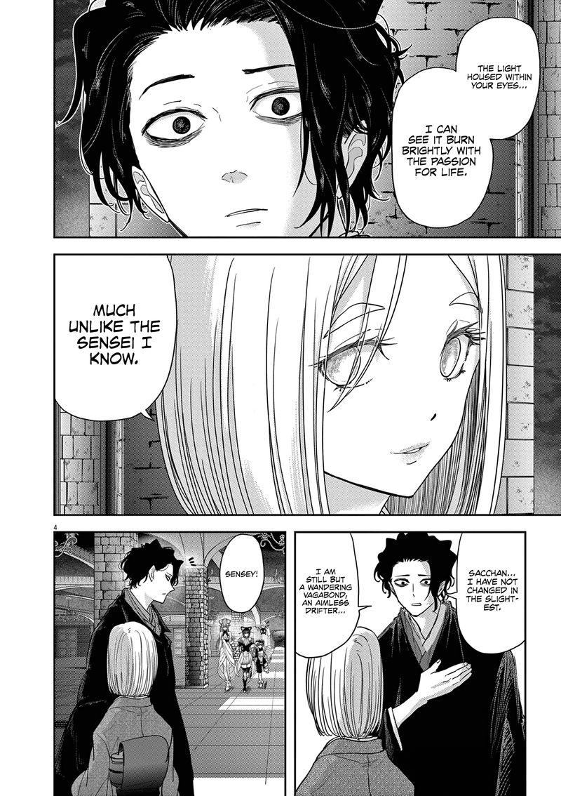 Disqualified from Otherworldliness Chapter 29 - Page 4