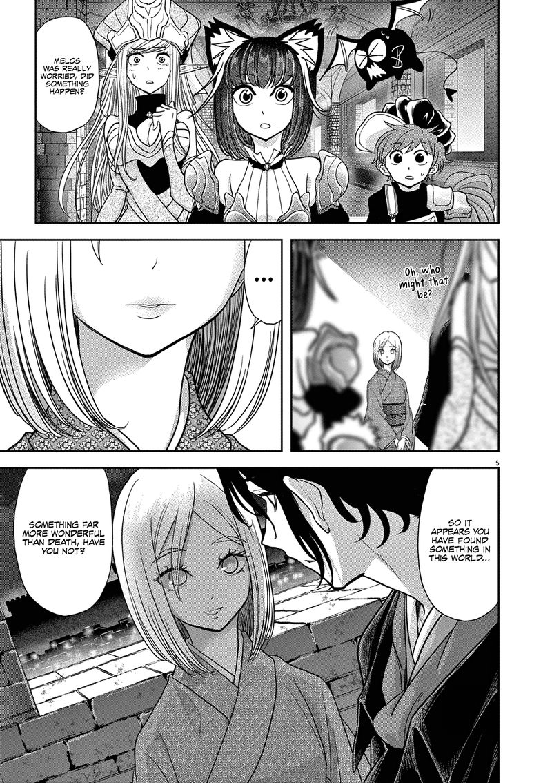 Disqualified from Otherworldliness Chapter 29 - Page 5