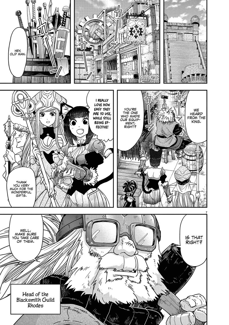 Disqualified from Otherworldliness Chapter 29 - Page 7