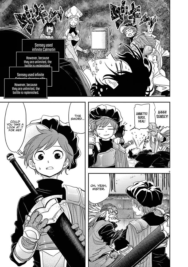 Disqualified from Otherworldliness Chapter 29 - Page 9