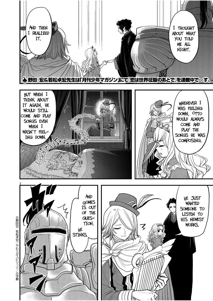 Disqualified from Otherworldliness Chapter 3 - Page 2