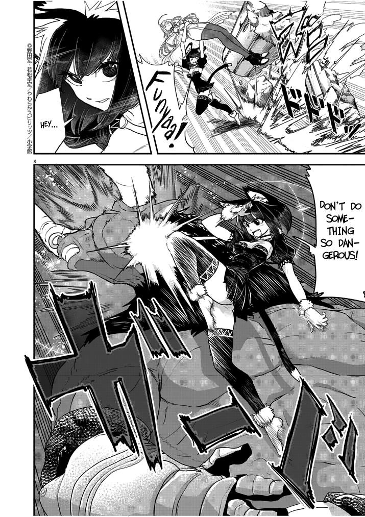 Disqualified from Otherworldliness Chapter 3 - Page 8