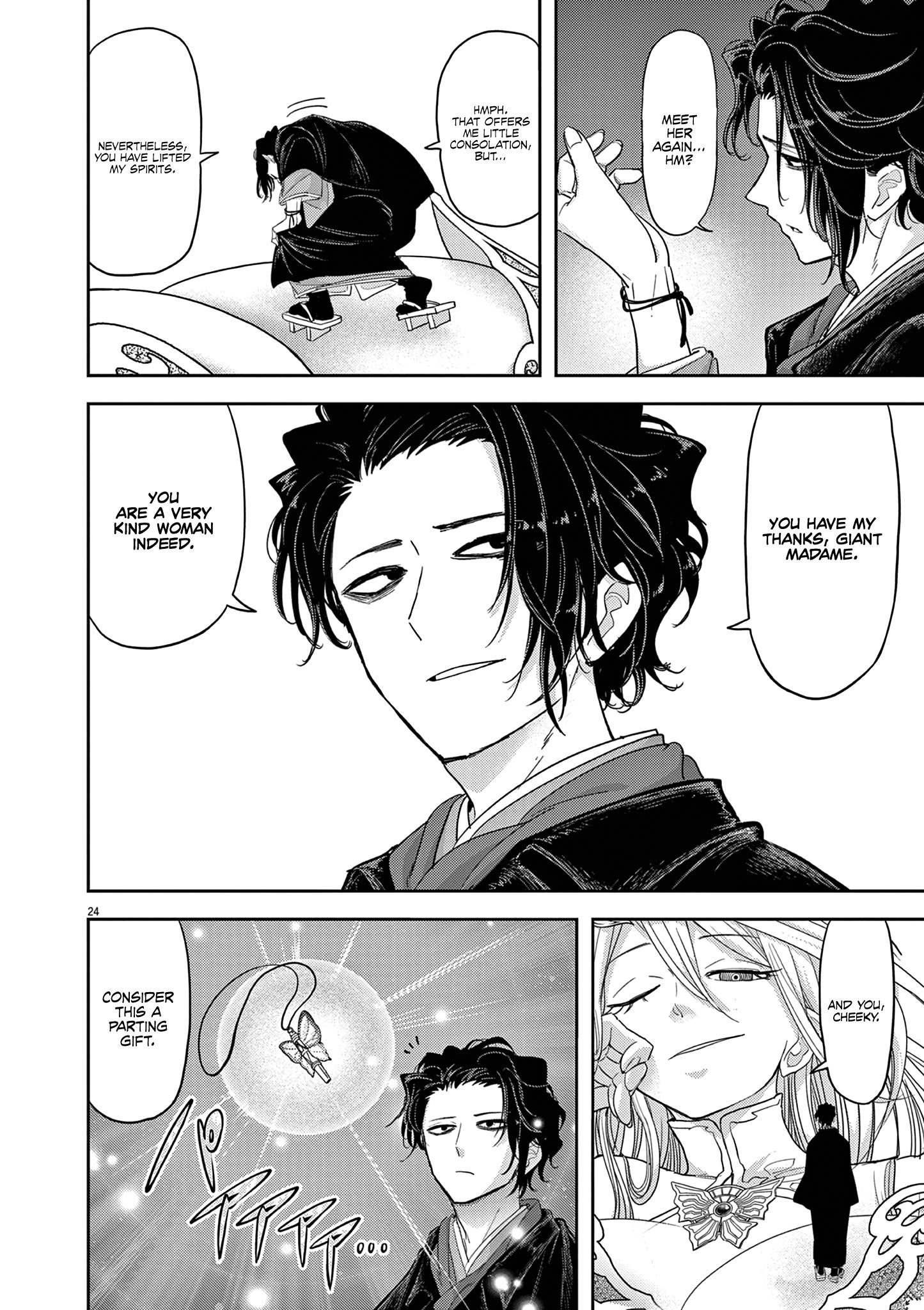 Disqualified from Otherworldliness Chapter 30 - Page 27