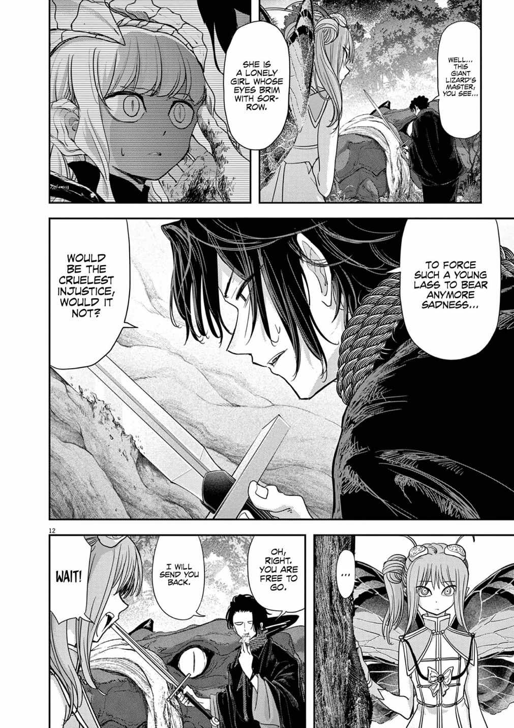 Disqualified from Otherworldliness Chapter 32 - Page 12