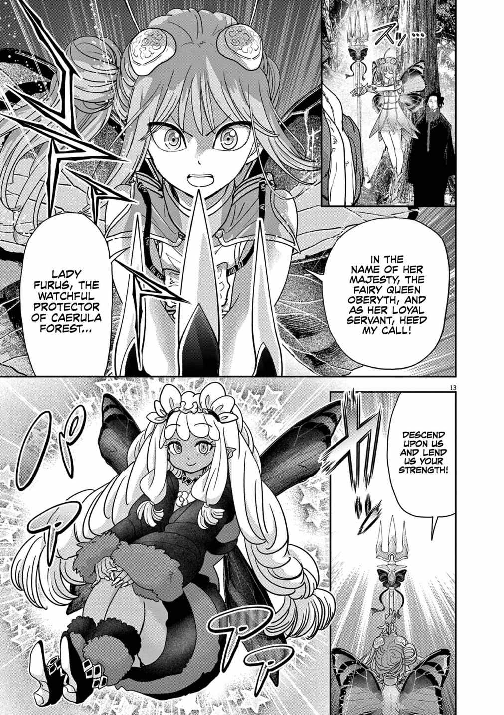 Disqualified from Otherworldliness Chapter 32 - Page 13