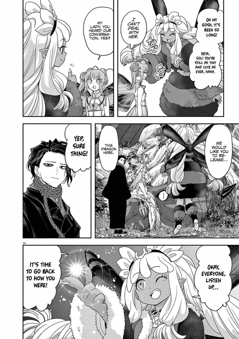 Disqualified from Otherworldliness Chapter 32 - Page 14