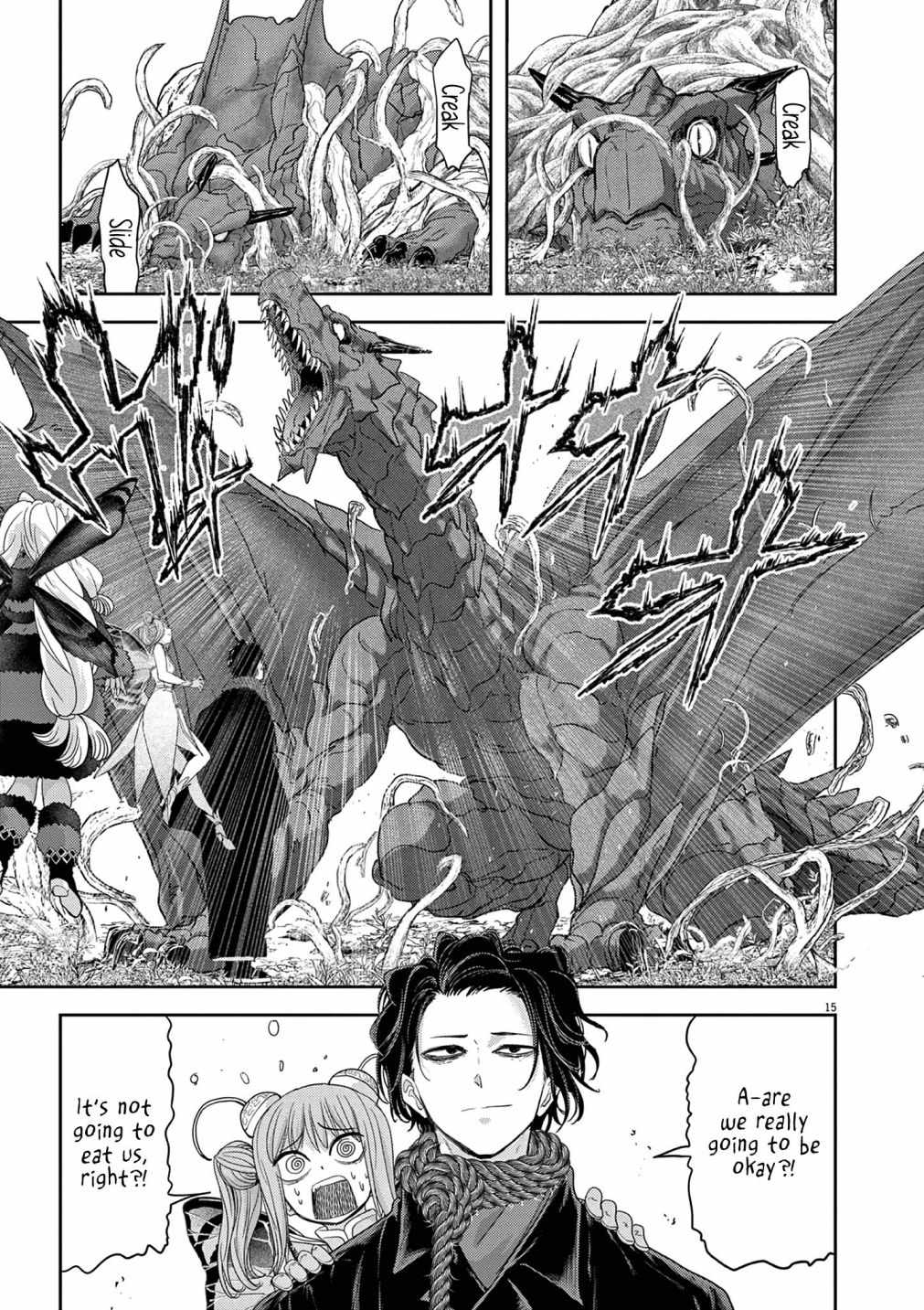 Disqualified from Otherworldliness Chapter 32 - Page 15