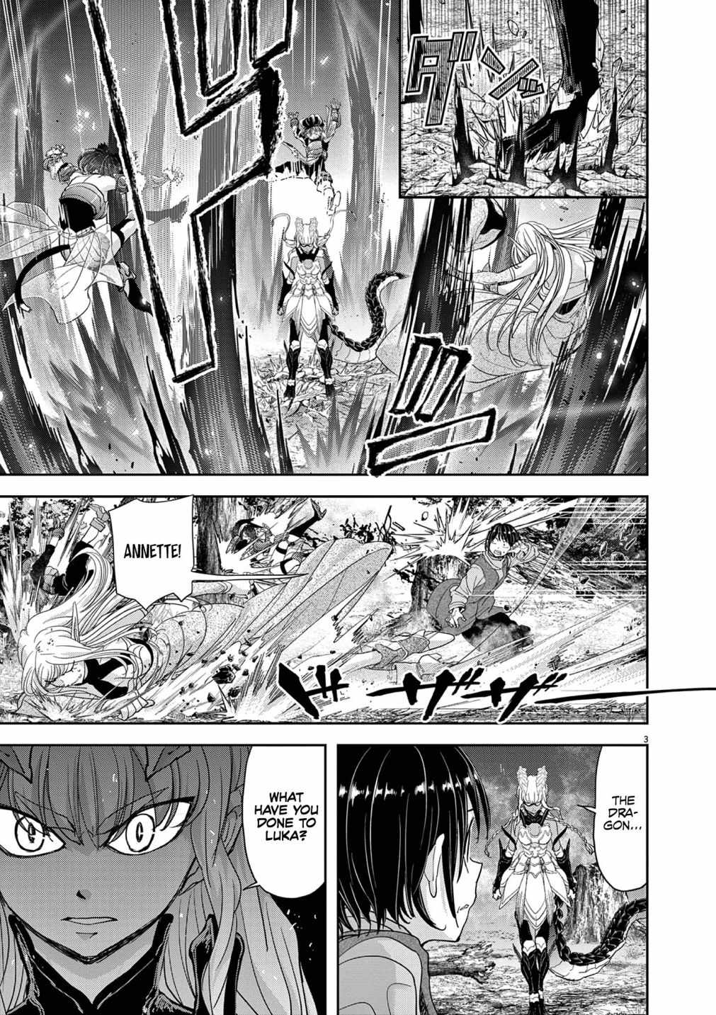 Disqualified from Otherworldliness Chapter 32 - Page 3