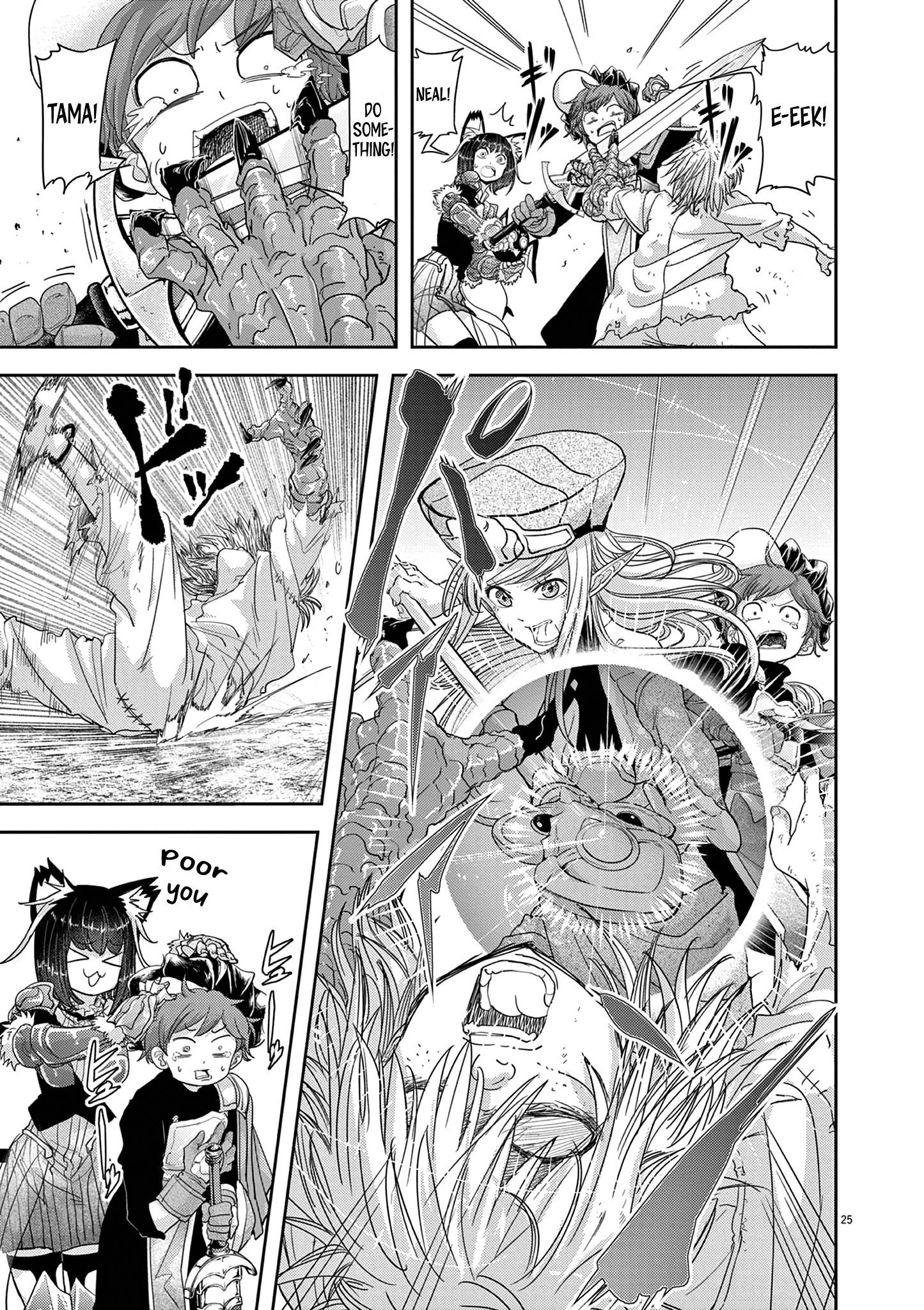 Disqualified from Otherworldliness Chapter 33 - Page 15