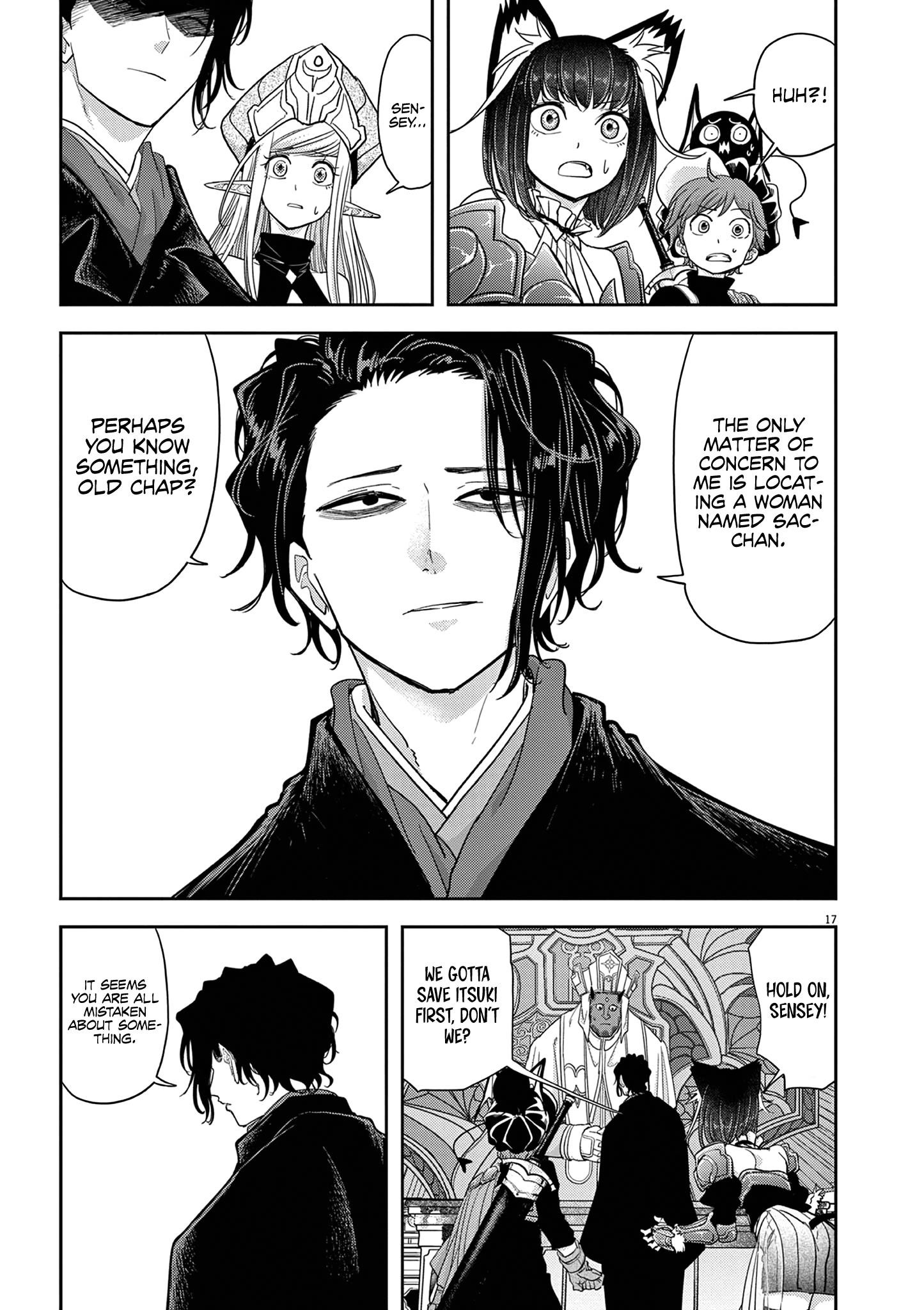 Disqualified from Otherworldliness Chapter 33 - Page 7