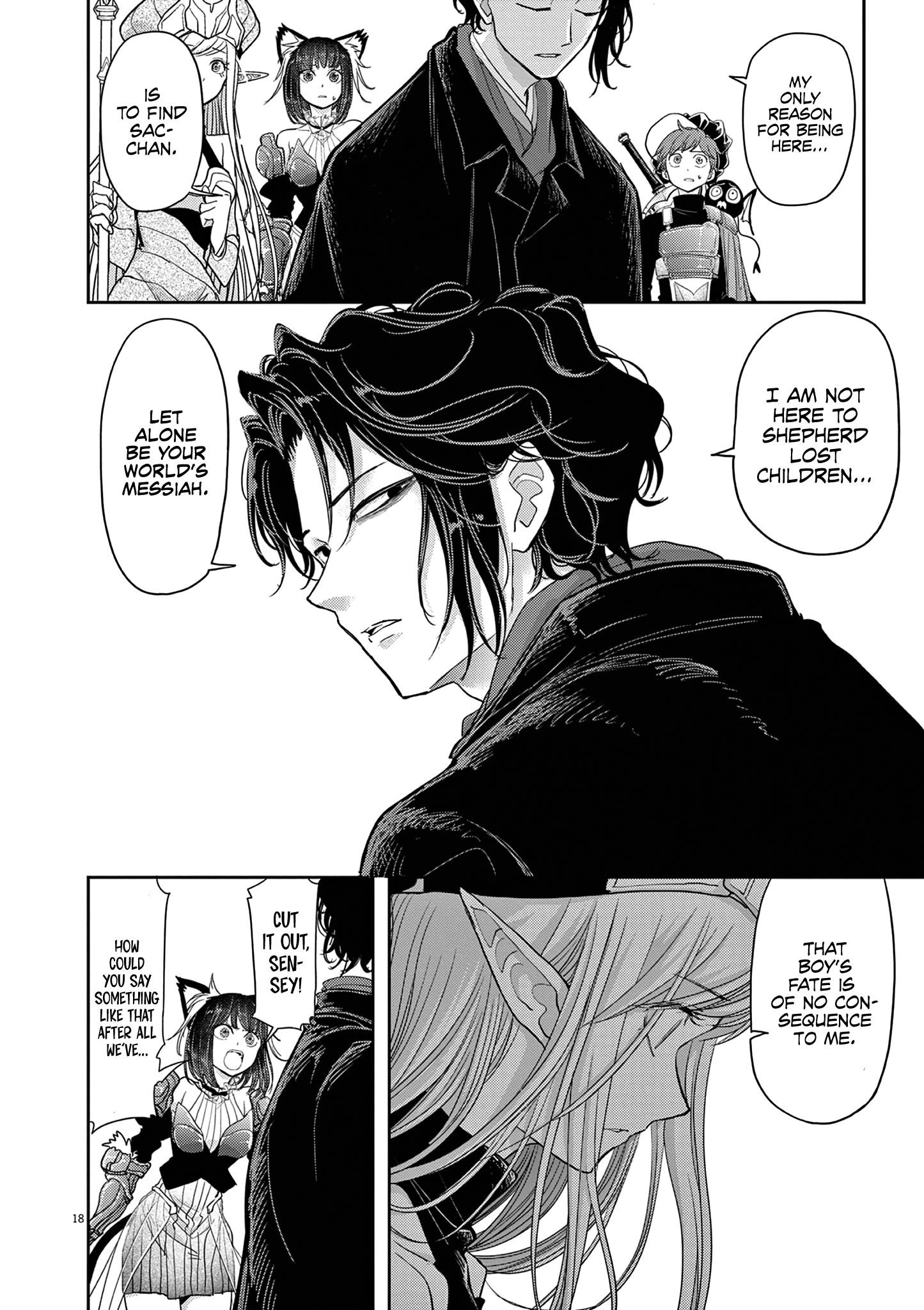 Disqualified from Otherworldliness Chapter 33 - Page 8