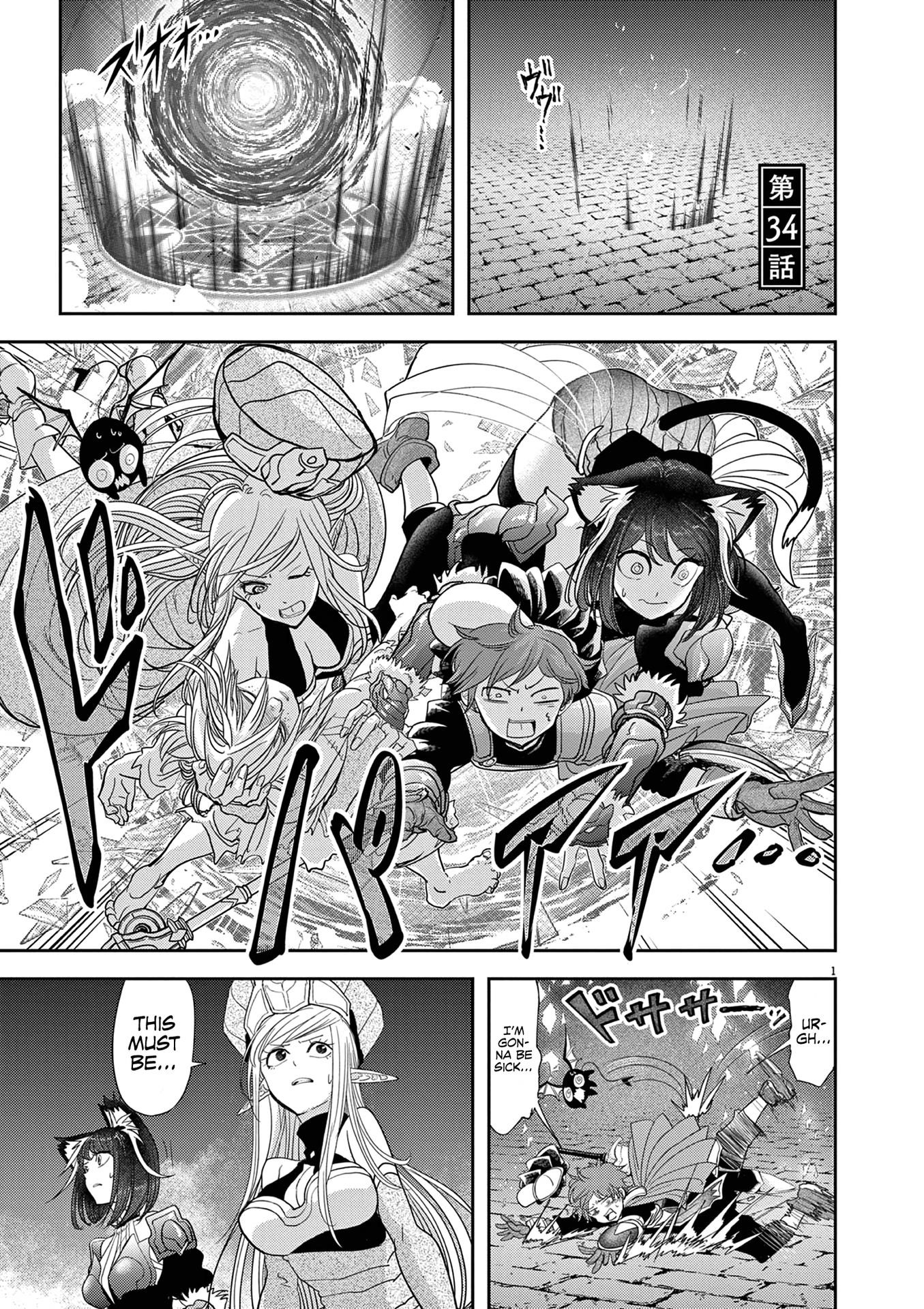 Disqualified from Otherworldliness Chapter 34 - Page 1