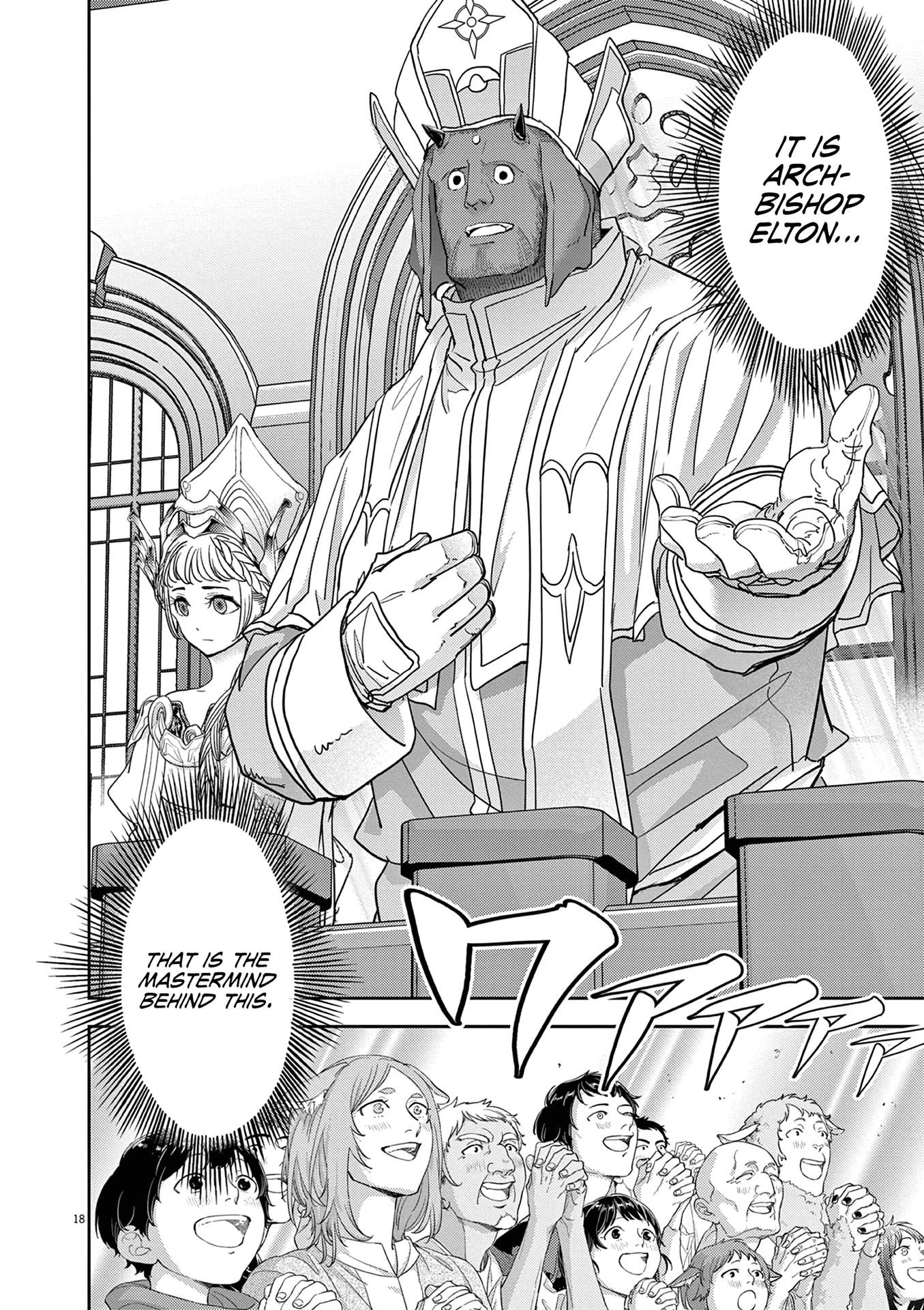 Disqualified from Otherworldliness Chapter 34 - Page 17