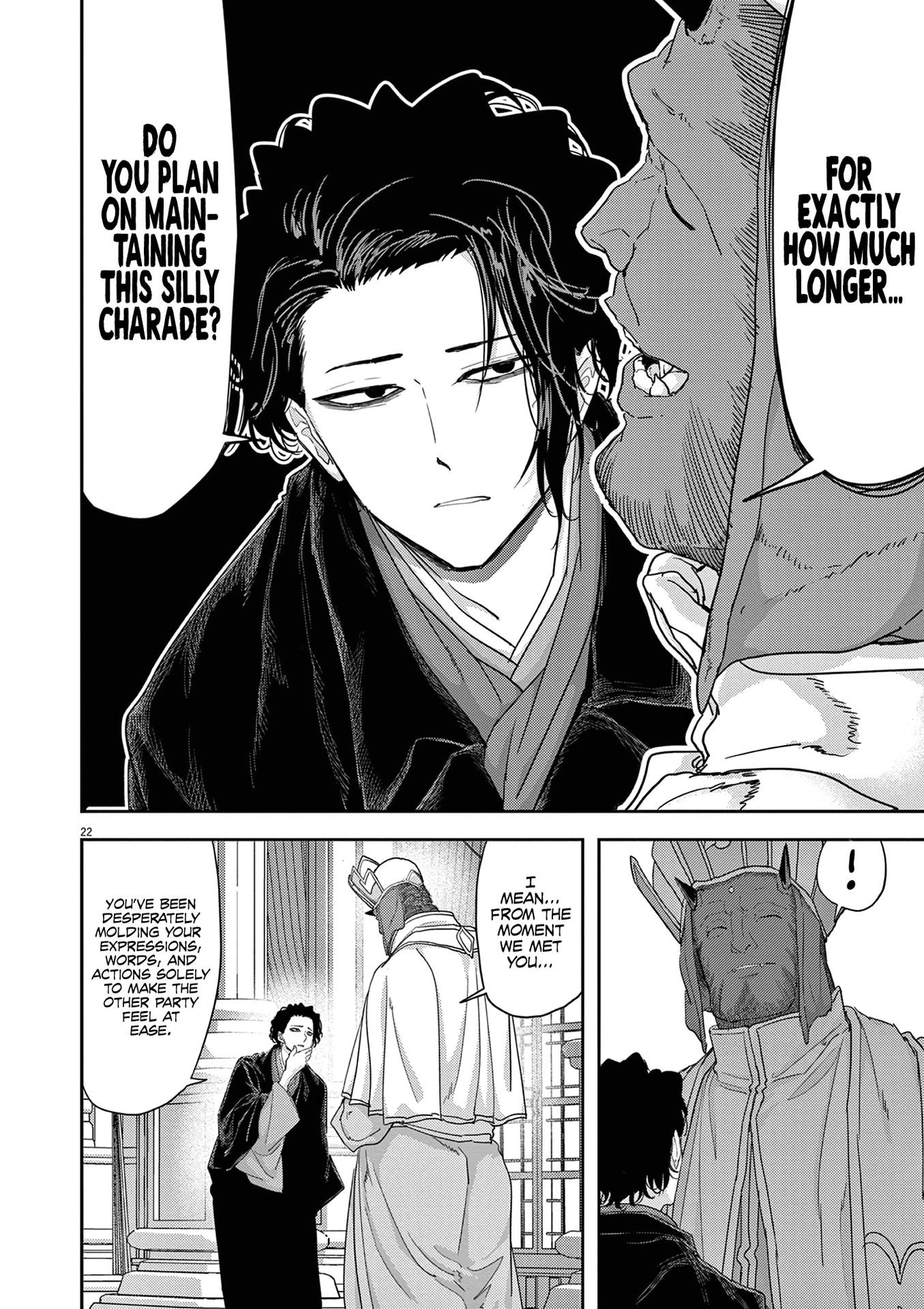 Disqualified from Otherworldliness Chapter 34 - Page 21