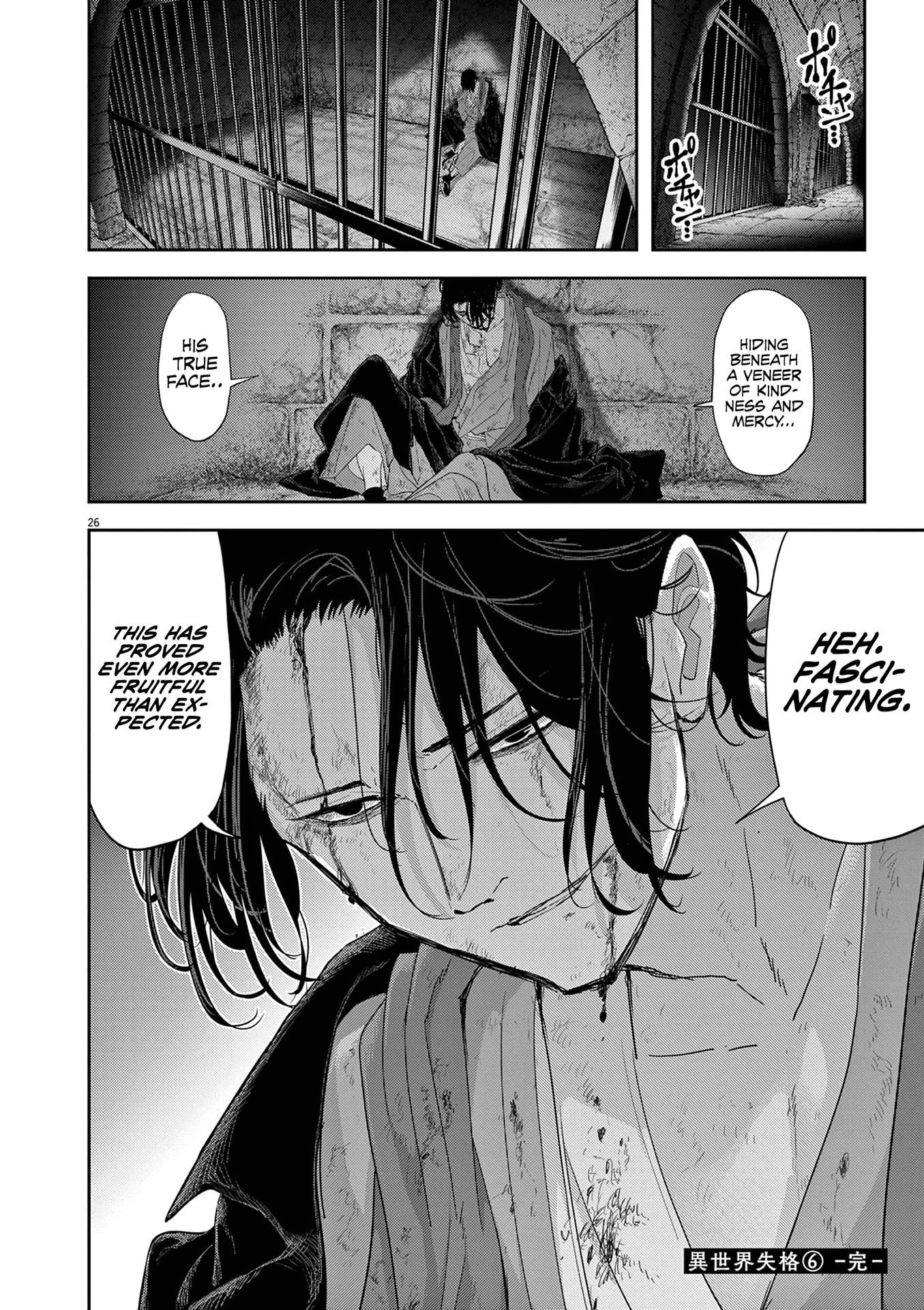 Disqualified from Otherworldliness Chapter 34 - Page 25