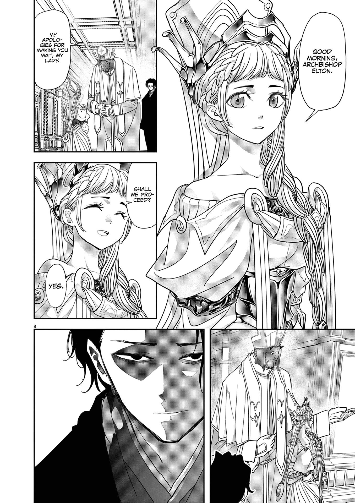 Disqualified from Otherworldliness Chapter 34 - Page 8