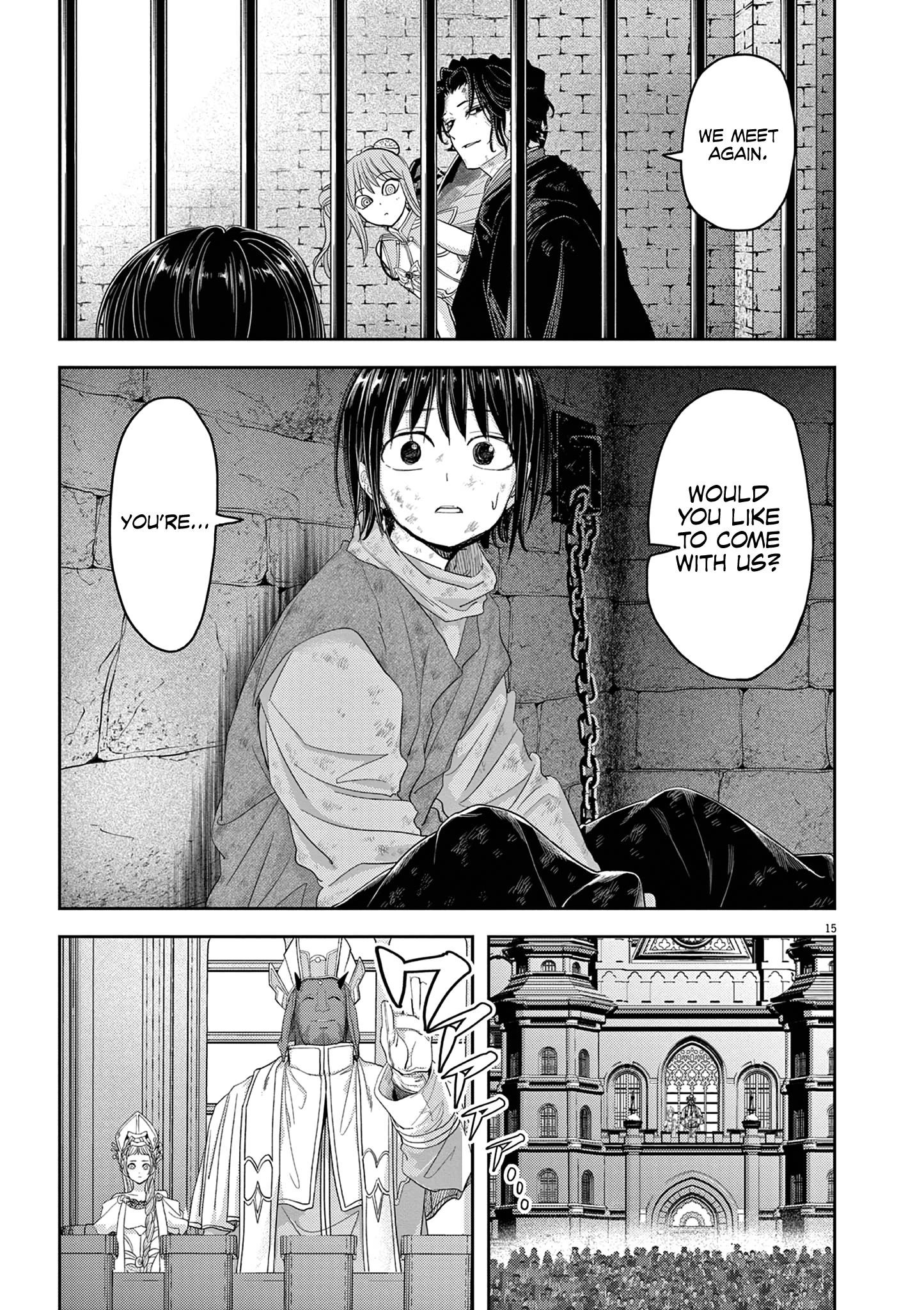 Disqualified from Otherworldliness Chapter 35 - Page 18