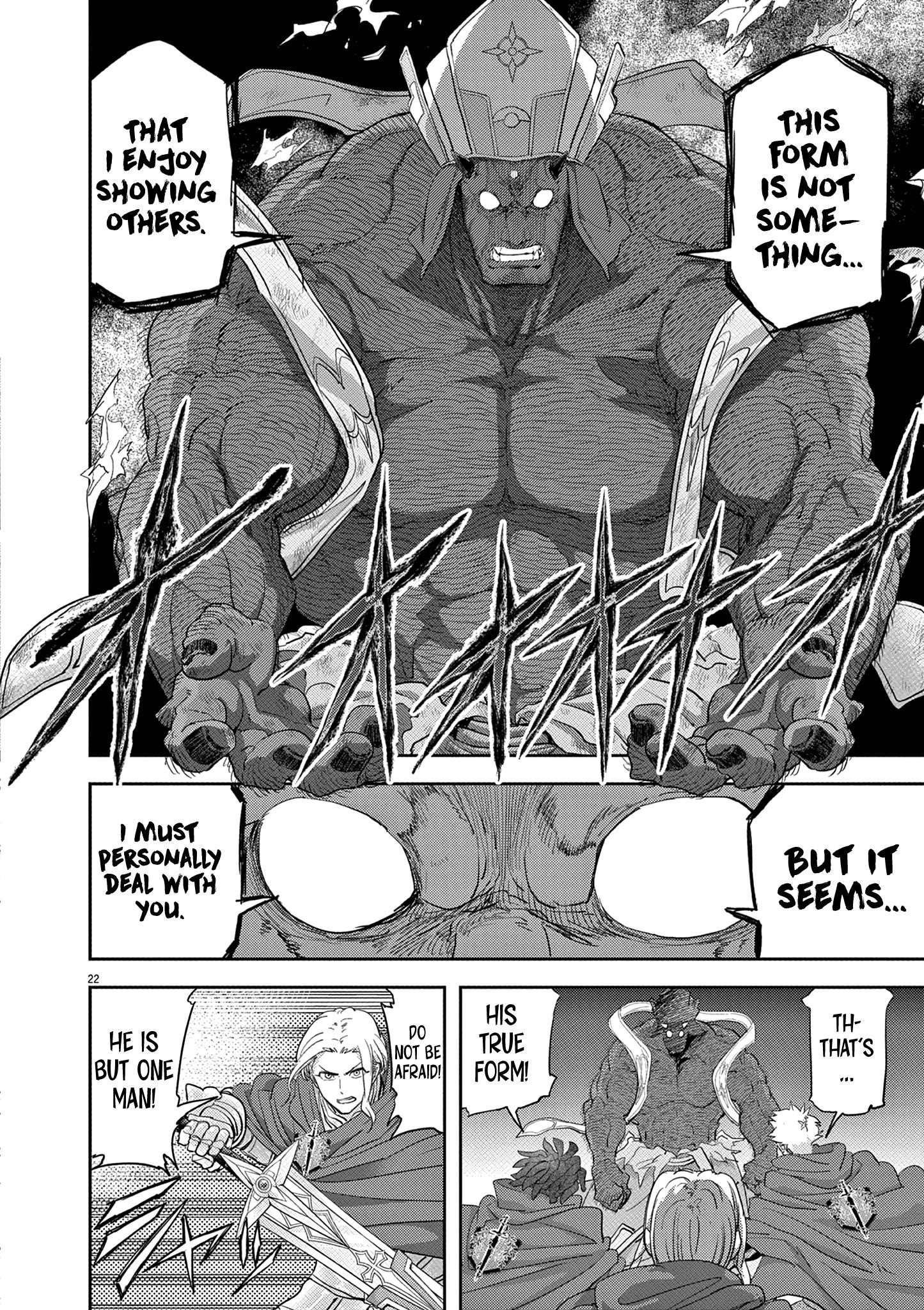 Disqualified from Otherworldliness Chapter 35 - Page 25