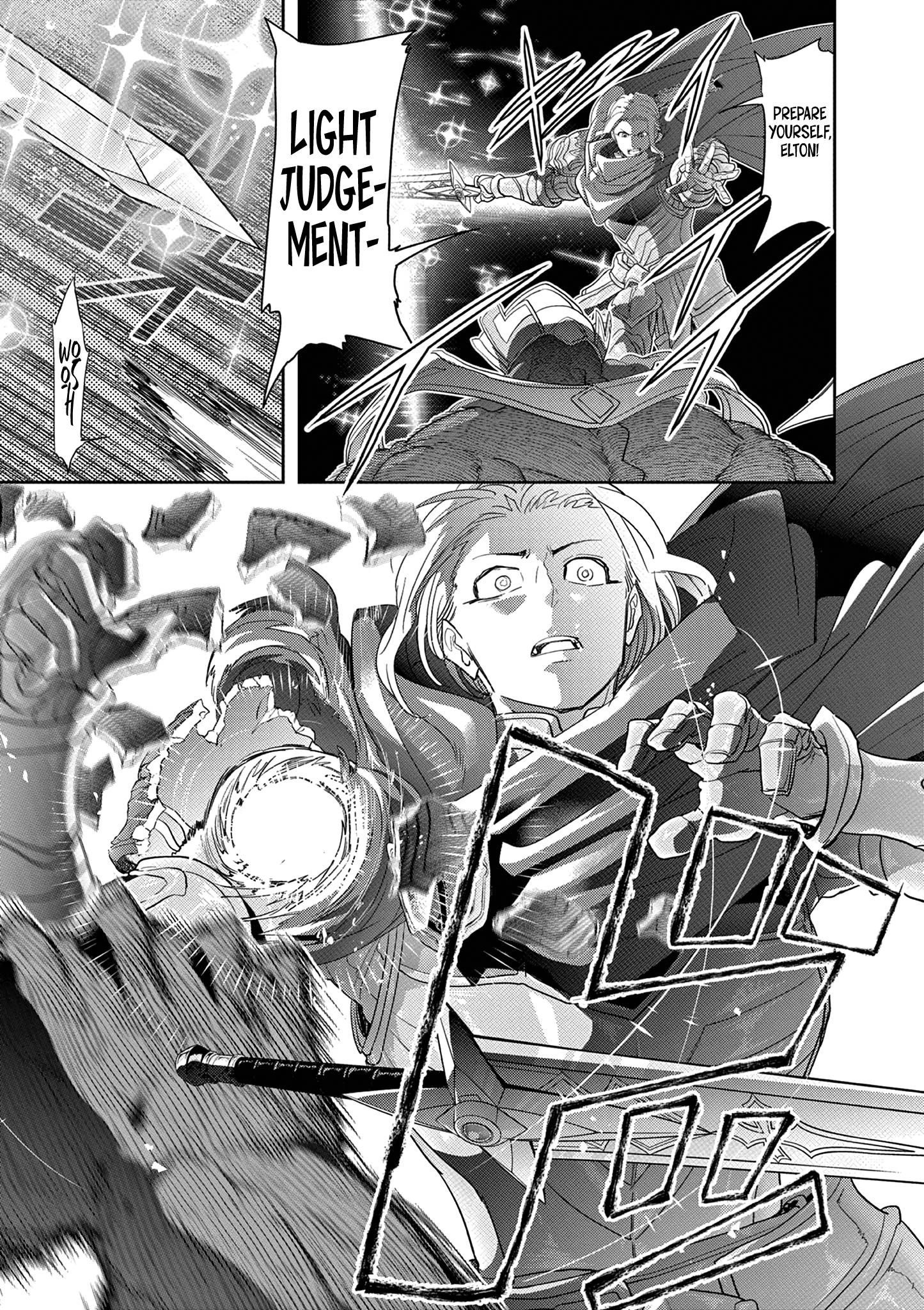 Disqualified from Otherworldliness Chapter 35 - Page 26