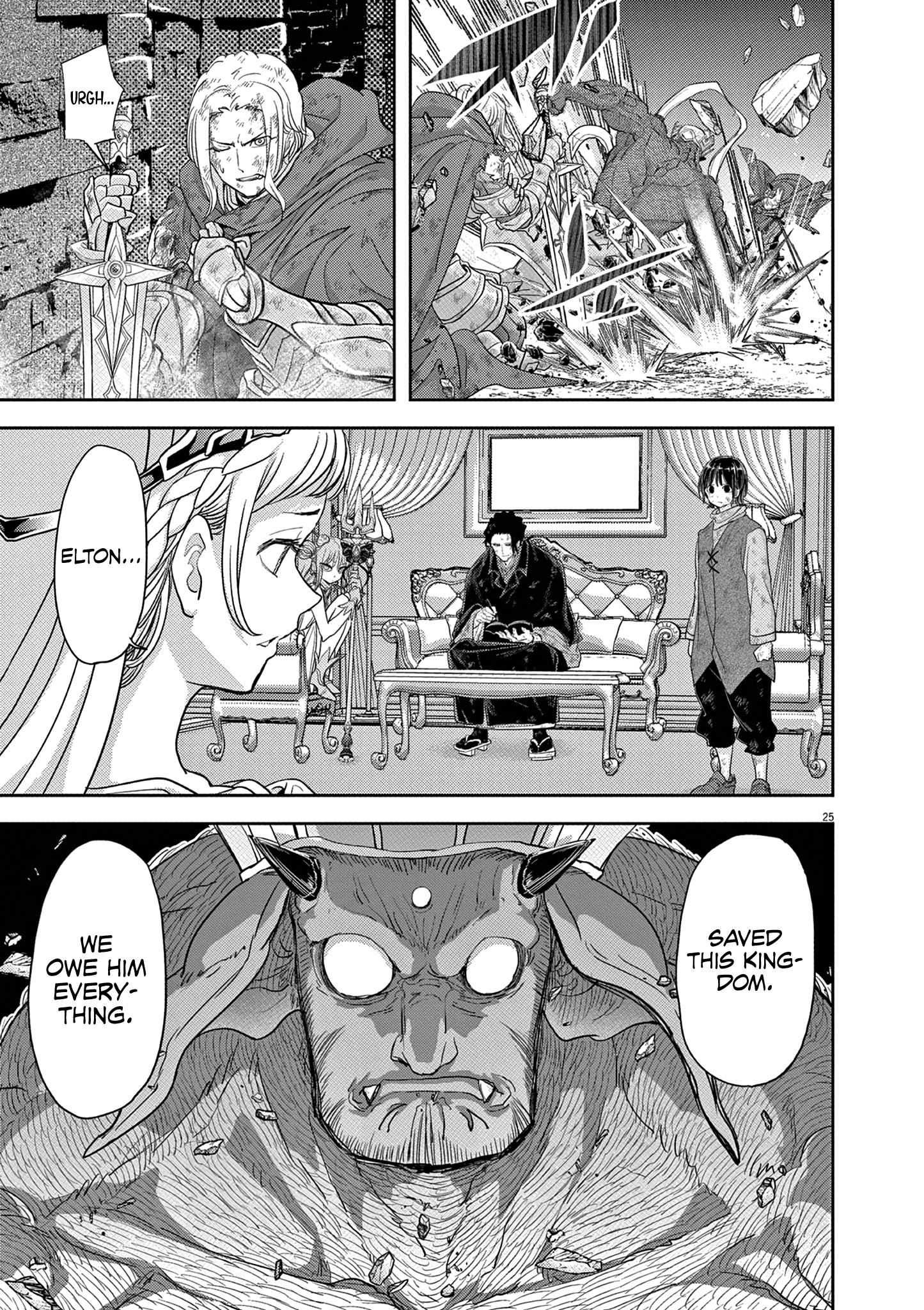 Disqualified from Otherworldliness Chapter 35 - Page 28