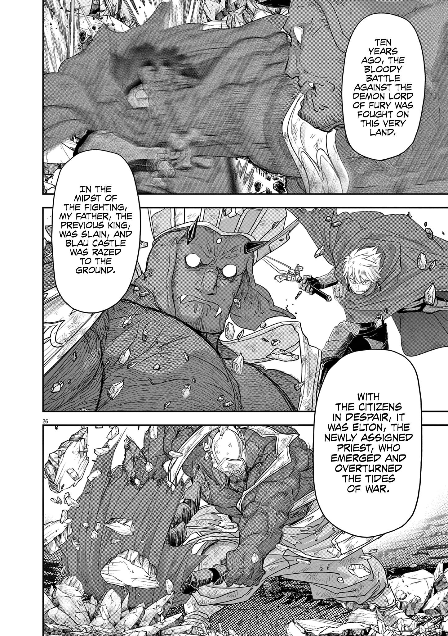 Disqualified from Otherworldliness Chapter 35 - Page 29