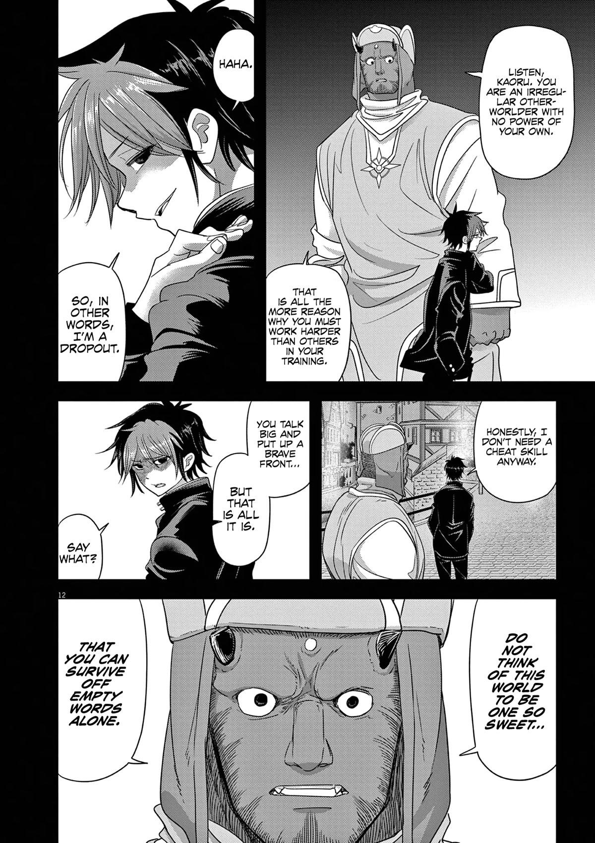 Disqualified from Otherworldliness Chapter 38 - Page 12