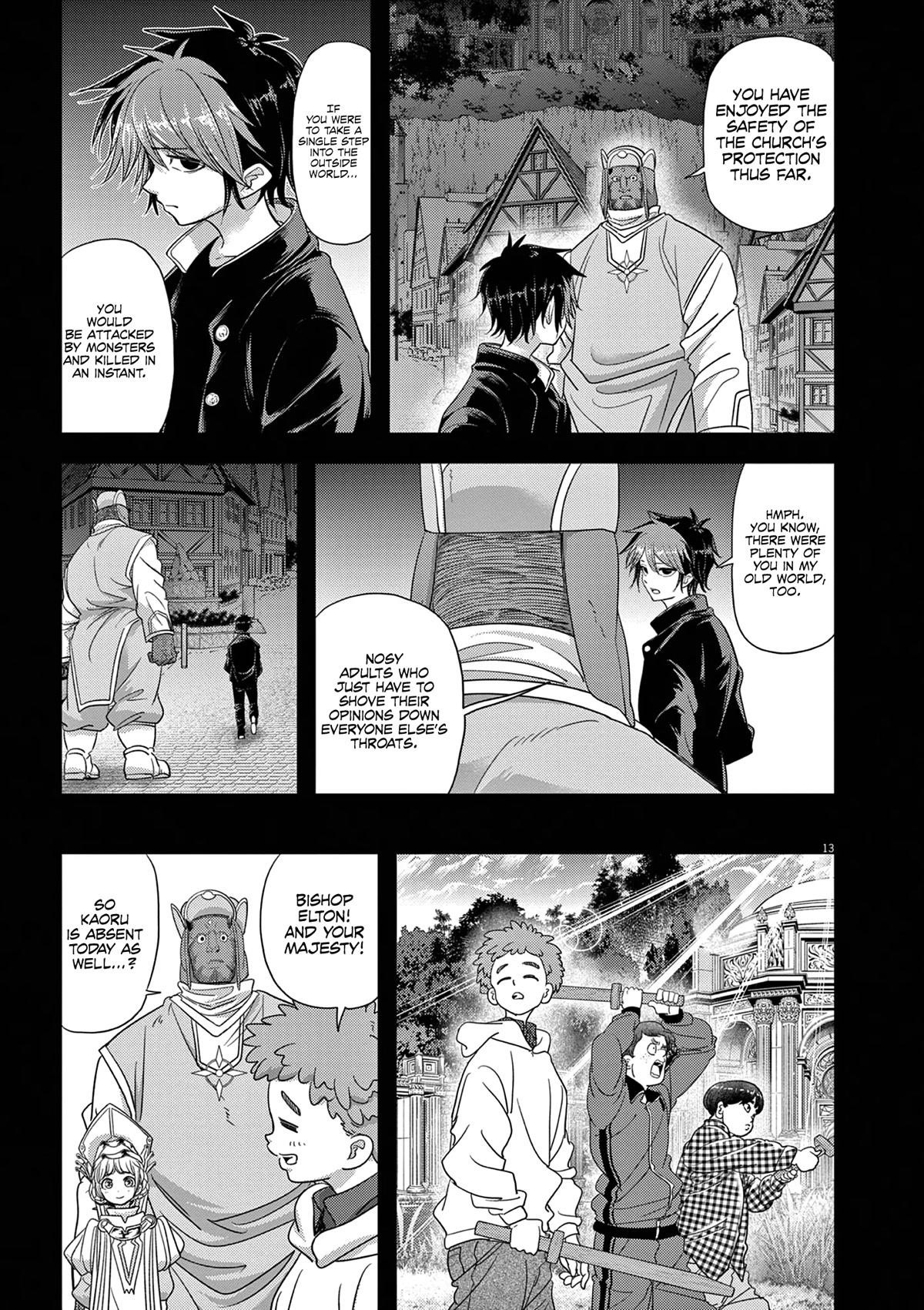 Disqualified from Otherworldliness Chapter 38 - Page 13