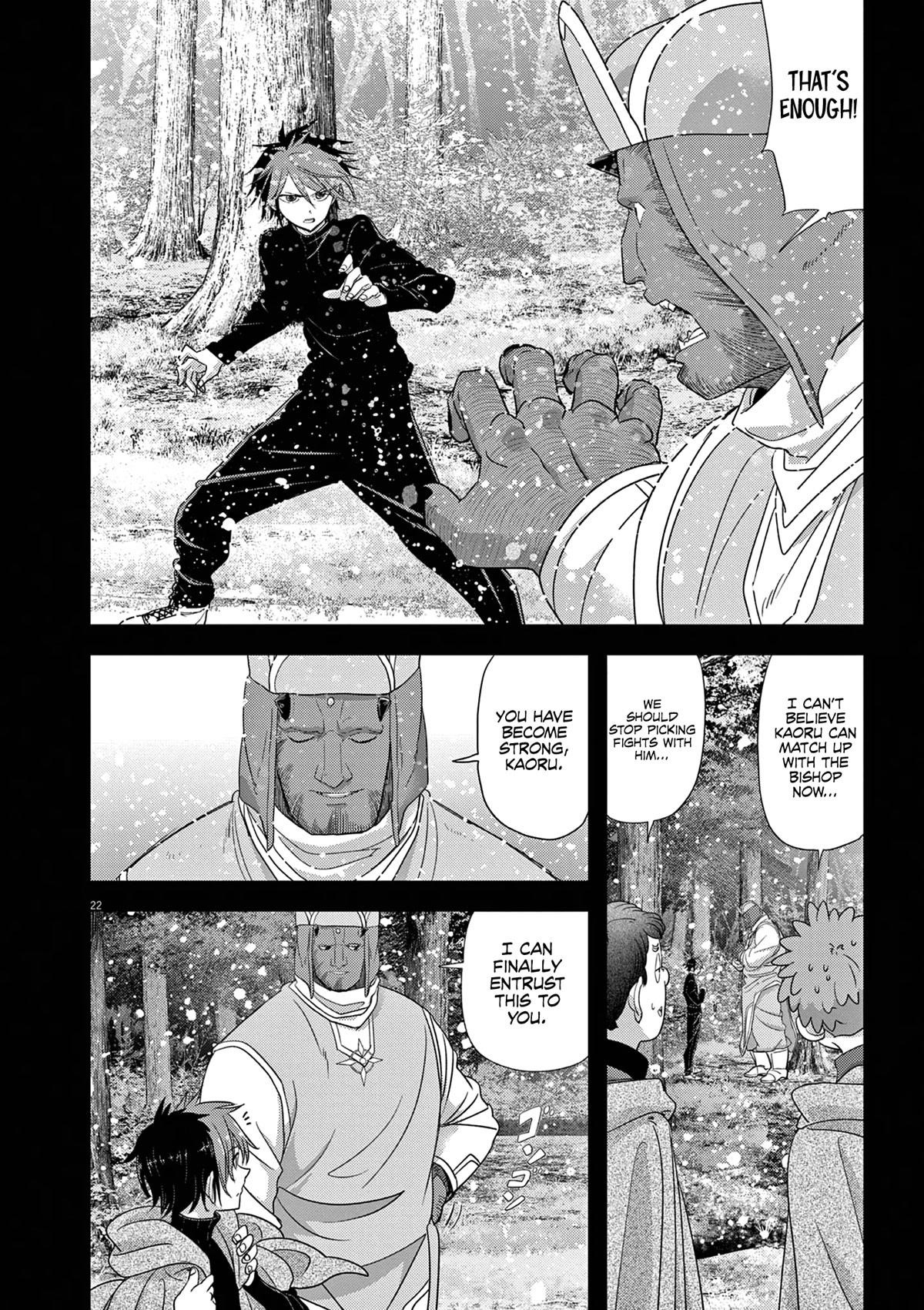 Disqualified from Otherworldliness Chapter 38 - Page 22