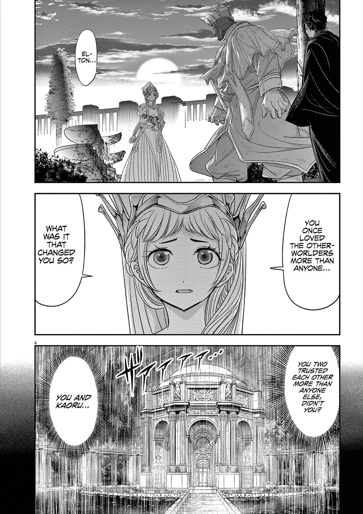 Disqualified from Otherworldliness Chapter 38 - Page 4