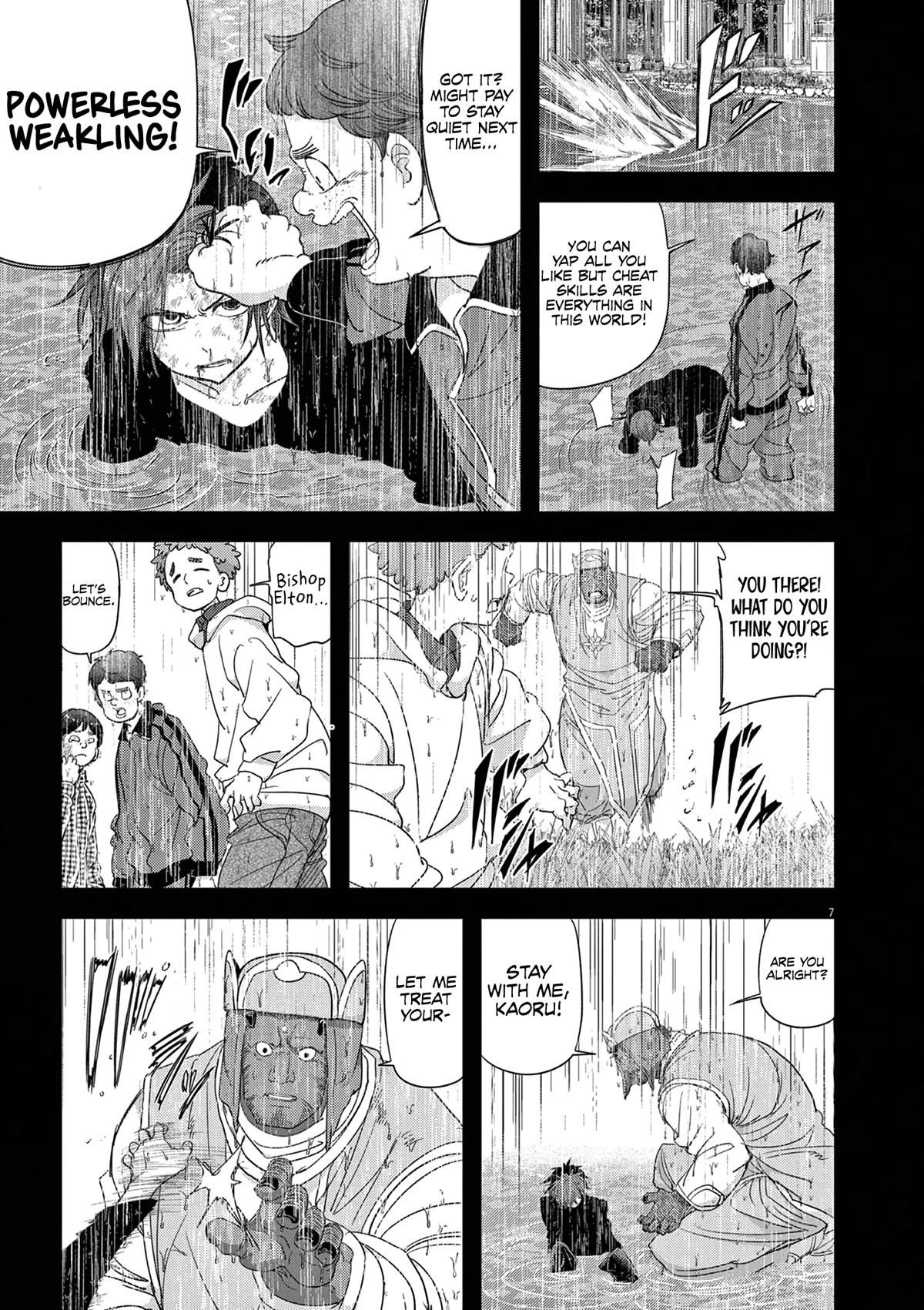 Disqualified from Otherworldliness Chapter 38 - Page 7