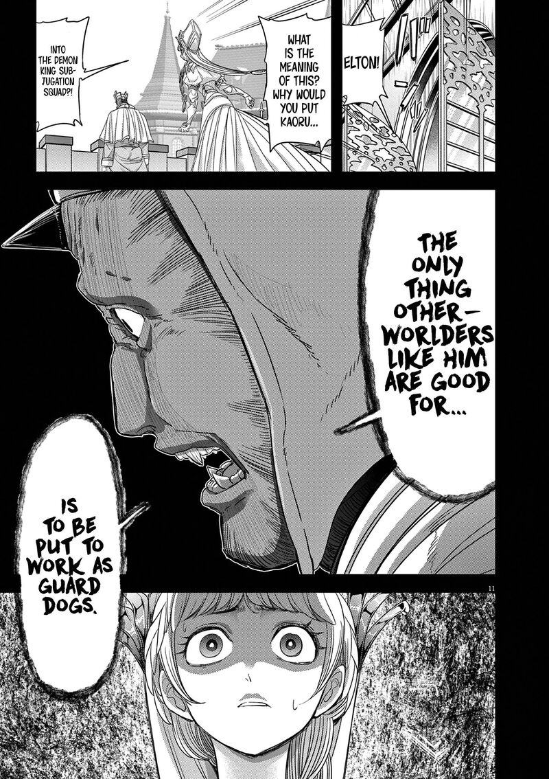 Disqualified from Otherworldliness Chapter 39 - Page 11