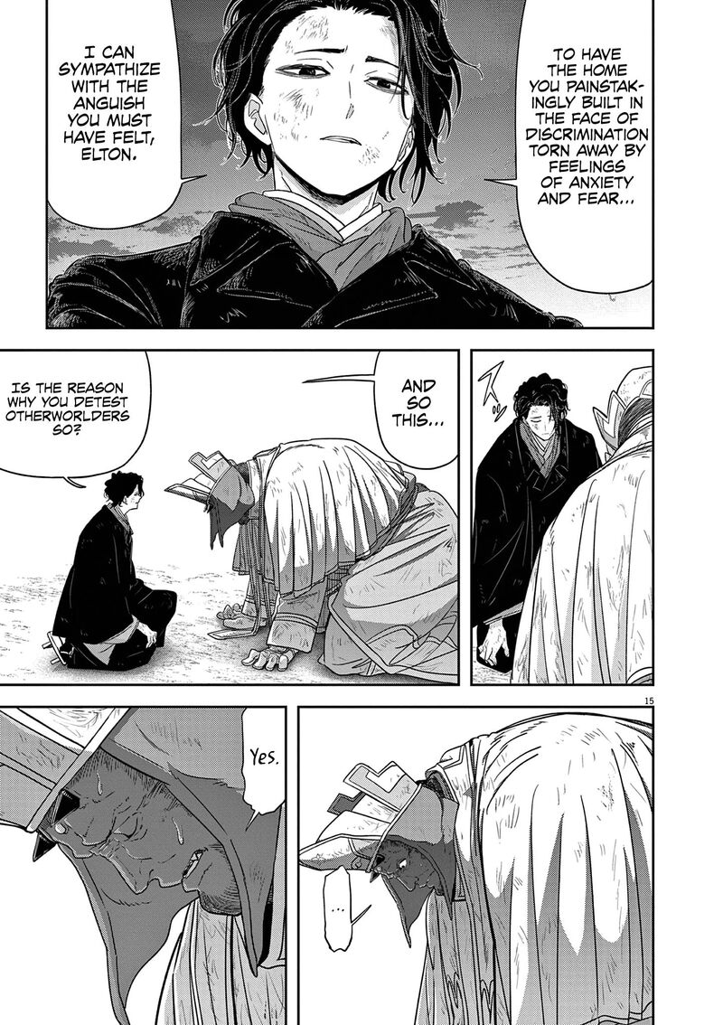 Disqualified from Otherworldliness Chapter 39 - Page 15