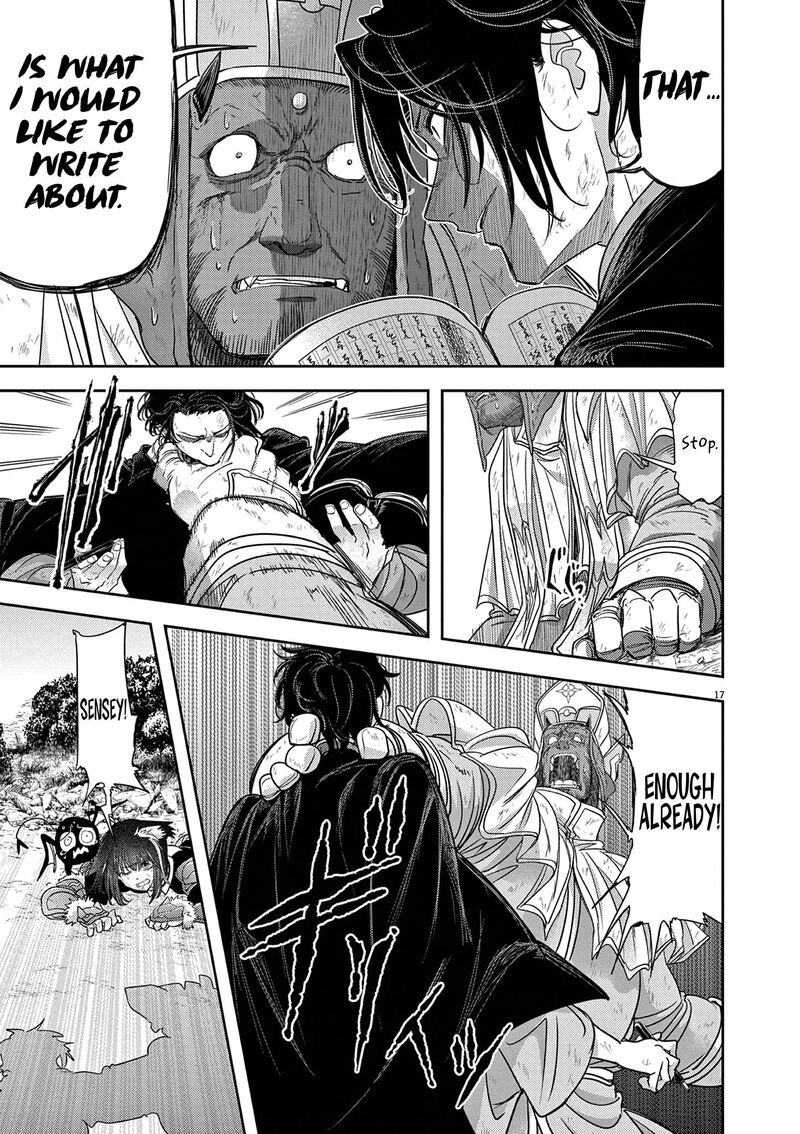 Disqualified from Otherworldliness Chapter 39 - Page 17