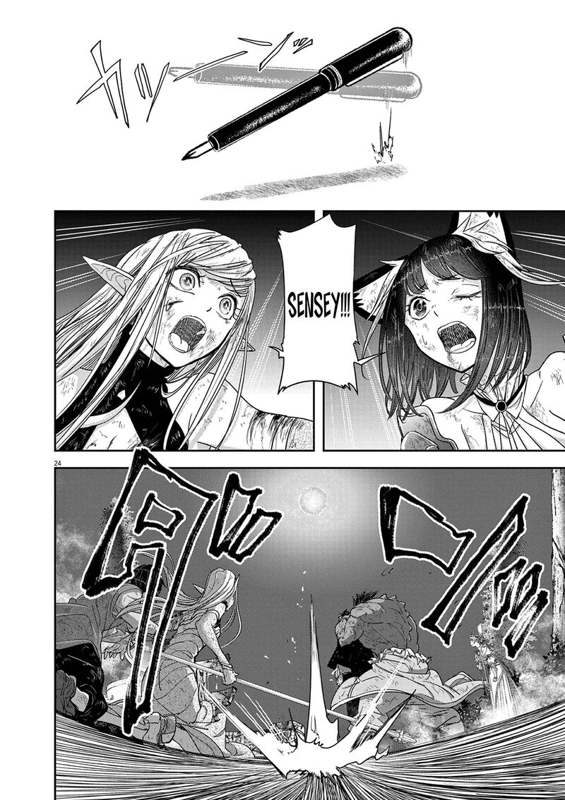 Disqualified from Otherworldliness Chapter 39 - Page 24