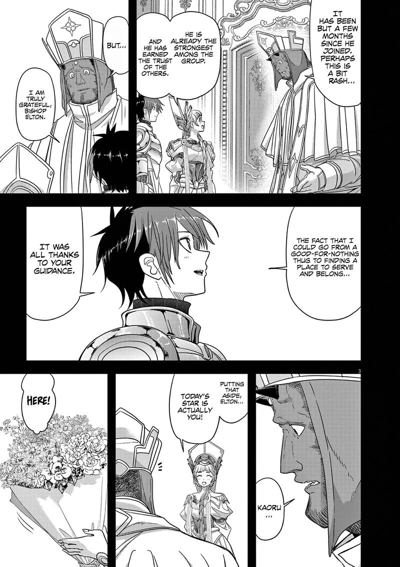 Disqualified from Otherworldliness Chapter 39 - Page 3