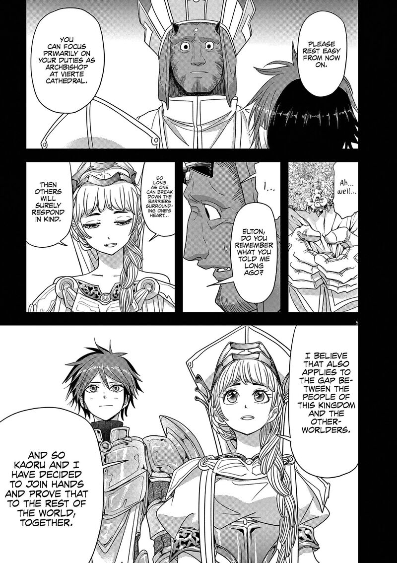 Disqualified from Otherworldliness Chapter 39 - Page 5