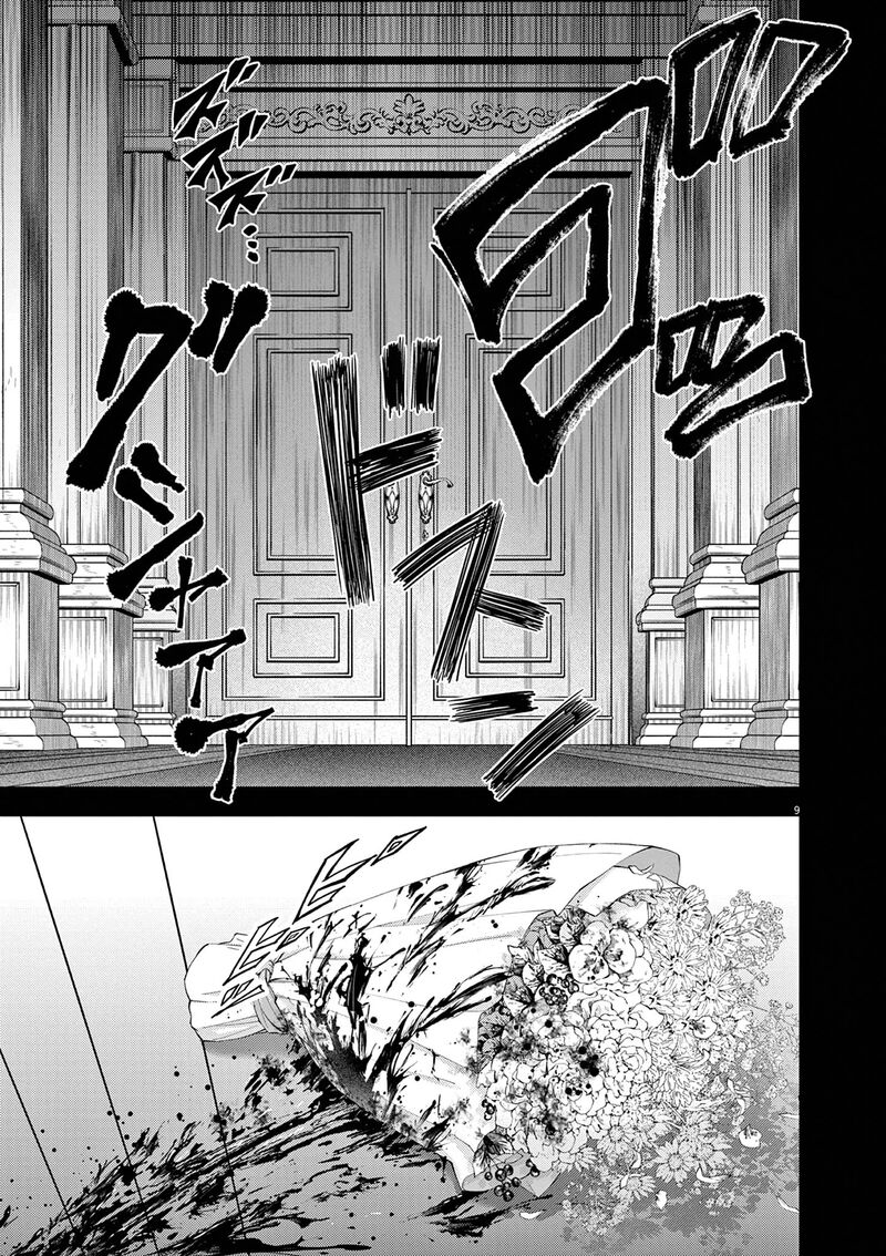 Disqualified from Otherworldliness Chapter 39 - Page 9